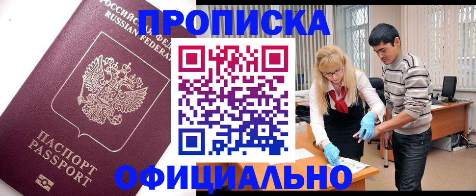 форма 3 в Советске