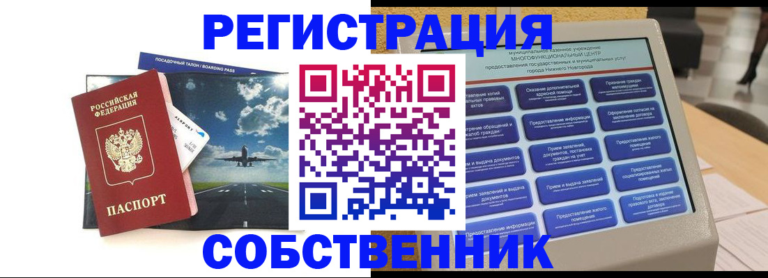 форма 3 в Советске